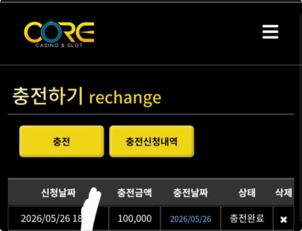 코어.png