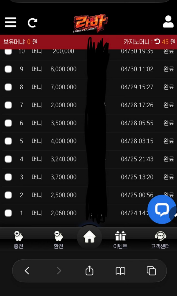 라바.png