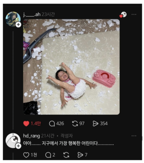 스크린샷 2026-05-26 오전 6.32.22.png