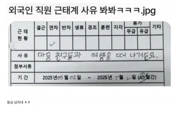 스크린샷 2026-05-26 오전 6.34.10.png