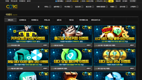 코어.png