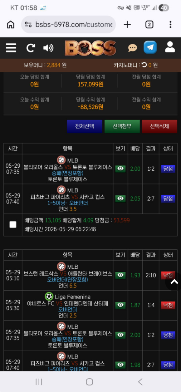 보스.png