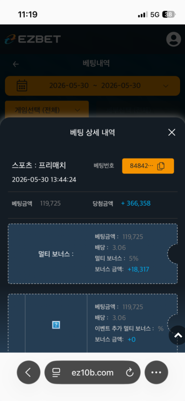 이지벳.png