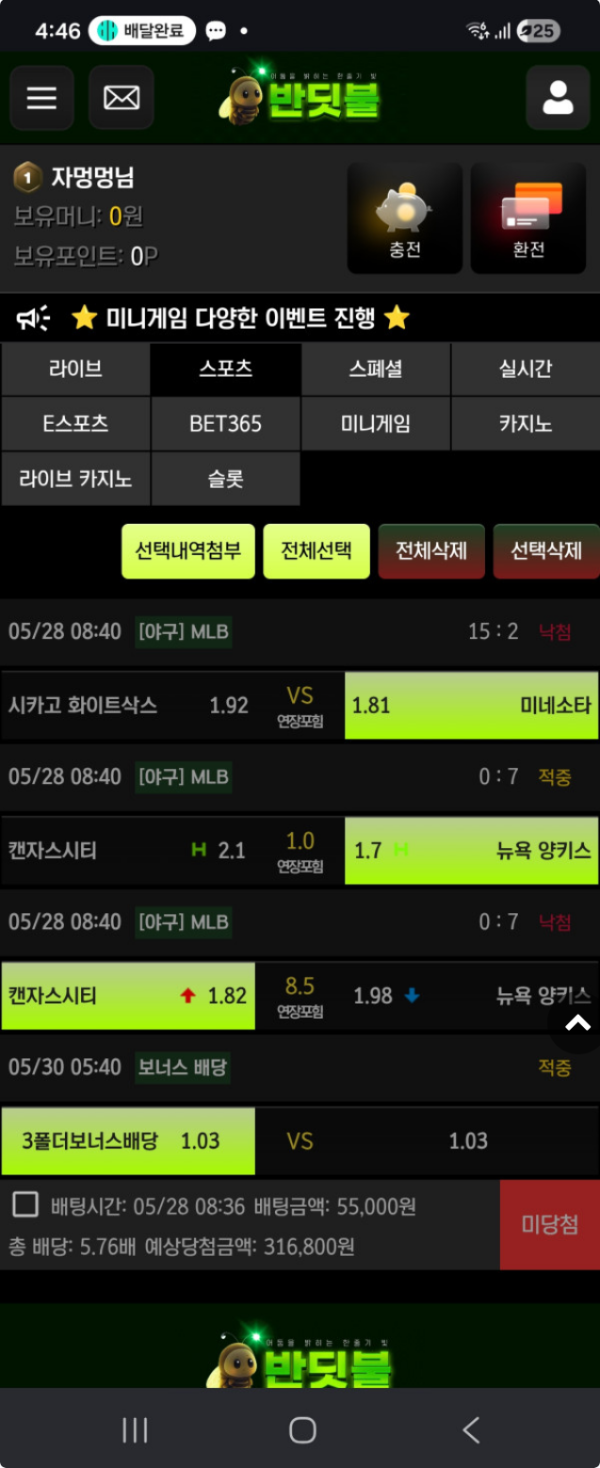 반딧불.png
