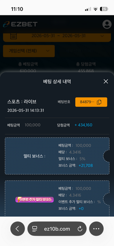 이지벳.png
