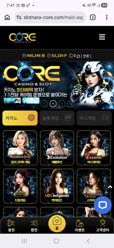 코어.png
