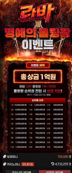 라바.png