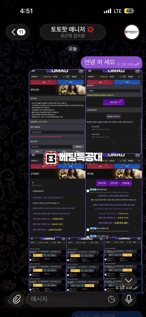 6666666.png