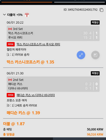 이지벳.png