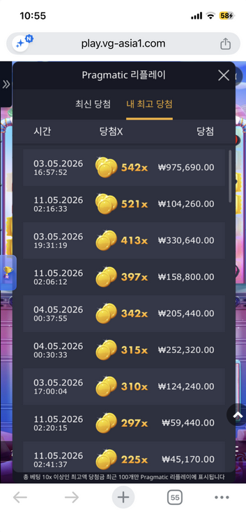 텐카.png