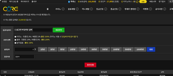 코어.png
