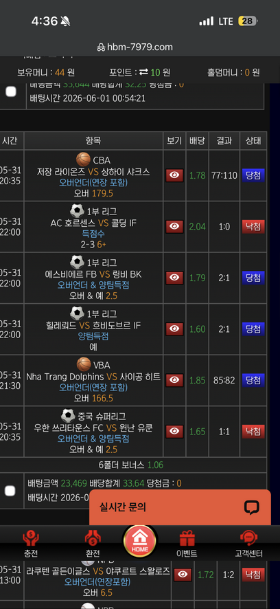 호빵맨.png
