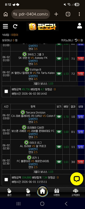 판도라.png