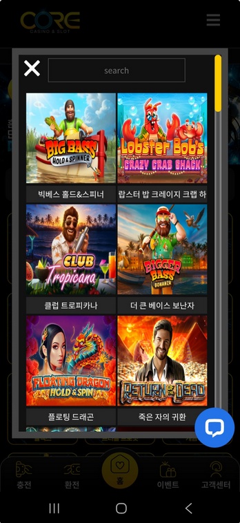 코어.png