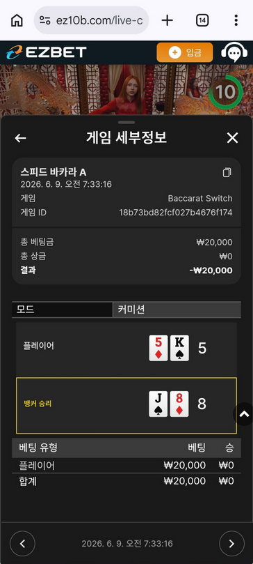 이지벳.png