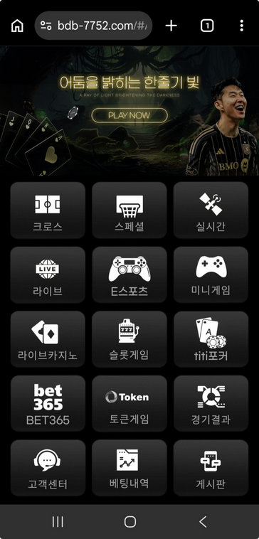 반딧불.png