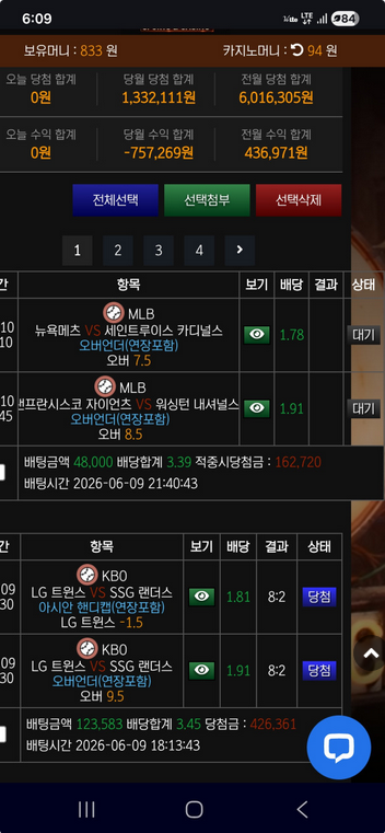 볼트.png