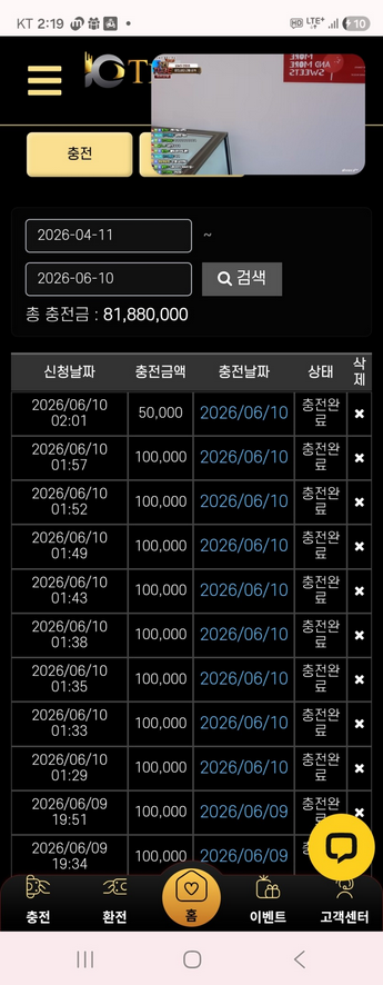텐카.png