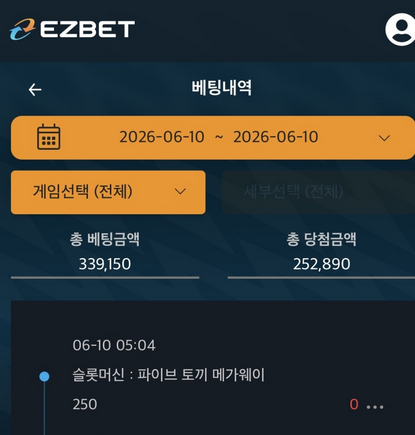 이지벳.png