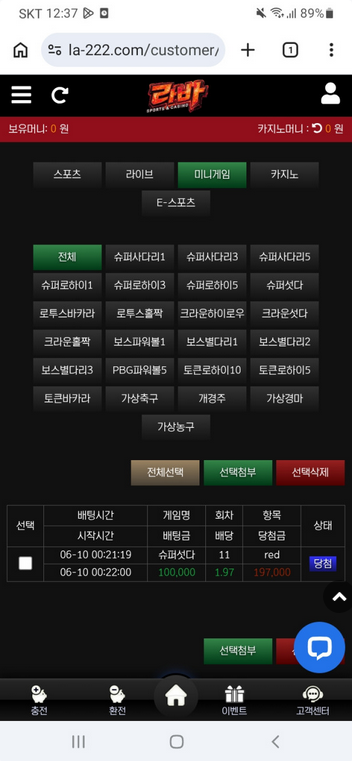 라바.png