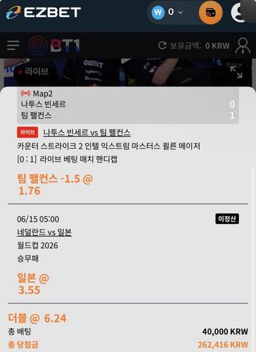 이지벳.png