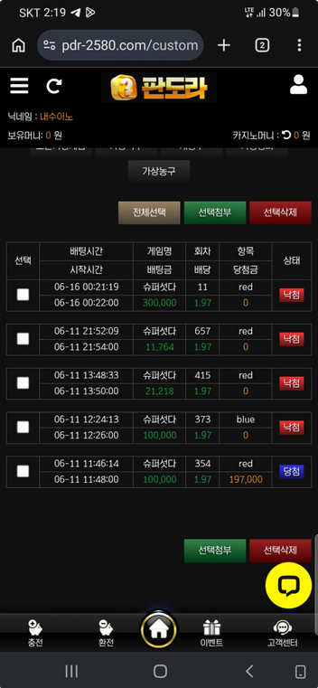 판도라.png