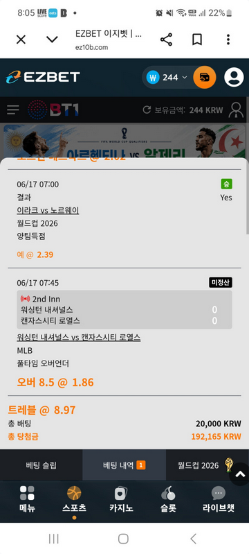 이지벳.png