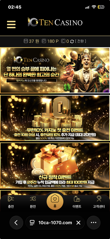 텐카.png