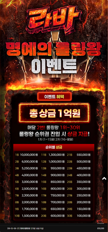 라바.png