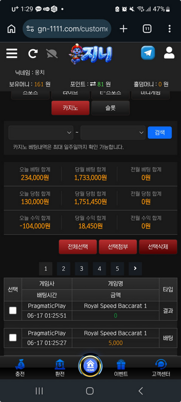 지니.png