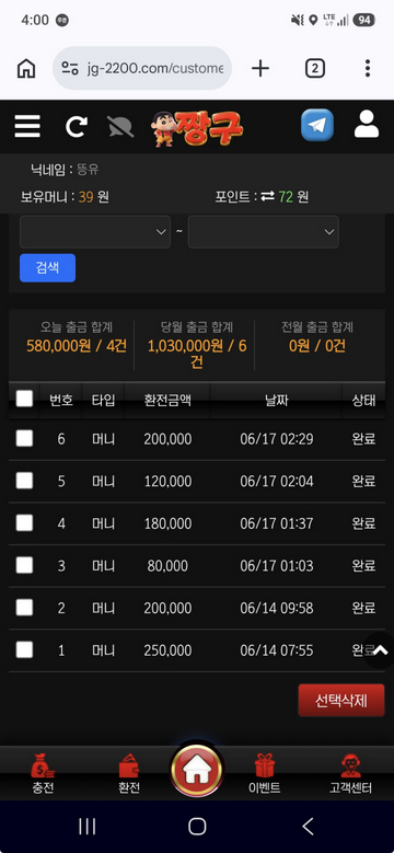 짱구.png