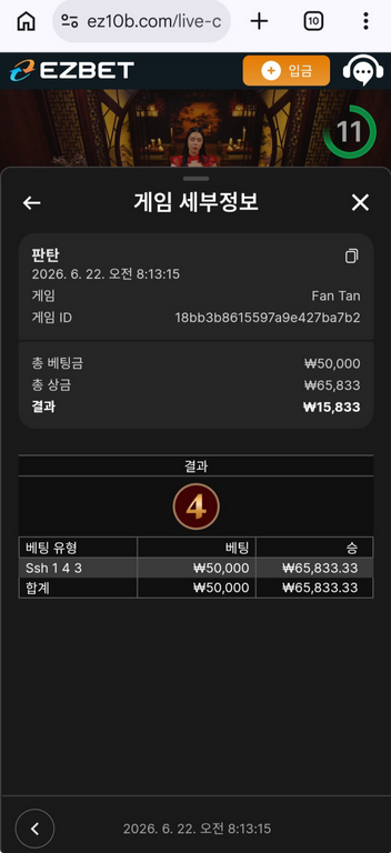 이지벳.png