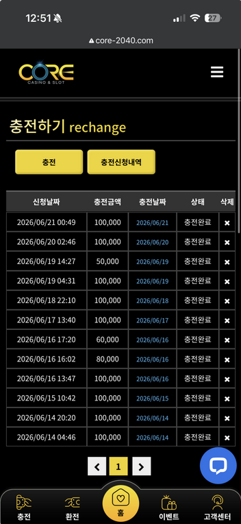 코어.png