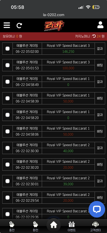 라바.png