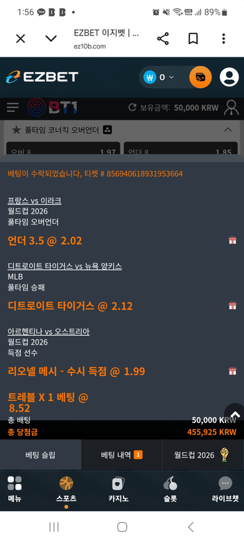 이지벳.png