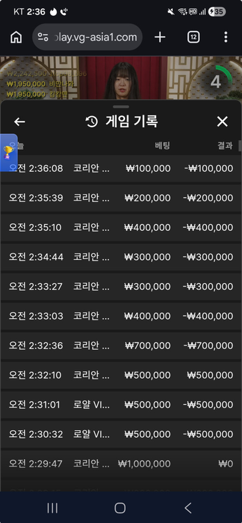 텐카.png