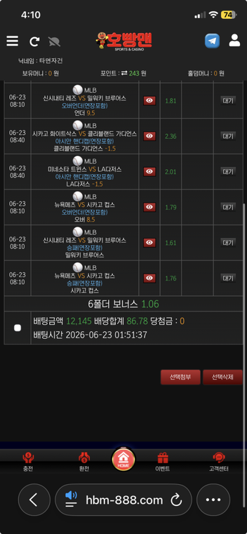호빵맨.png