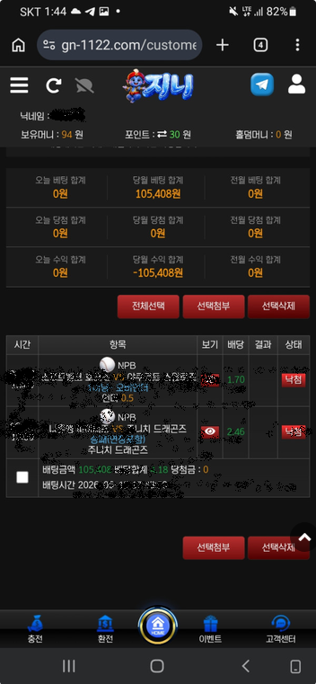 지니.png