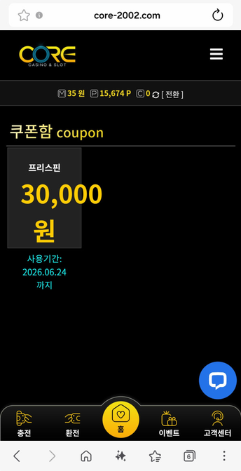 코어.png