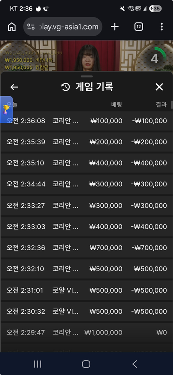 텐카.png
