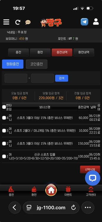 짱구.png
