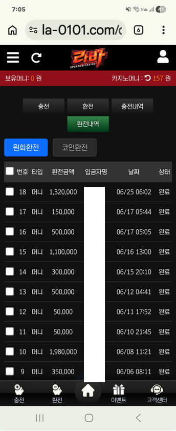 라바.png