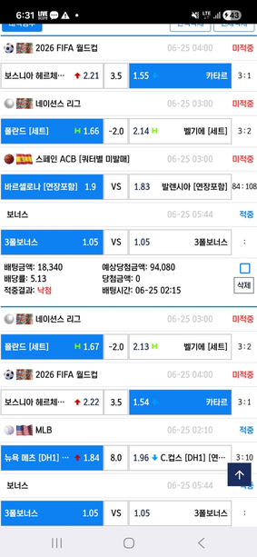 썬뱃.png