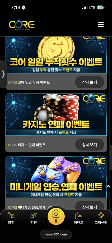 코어.png