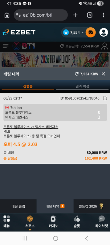 이지벳.png