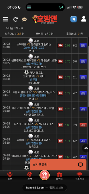 호빵맨.png