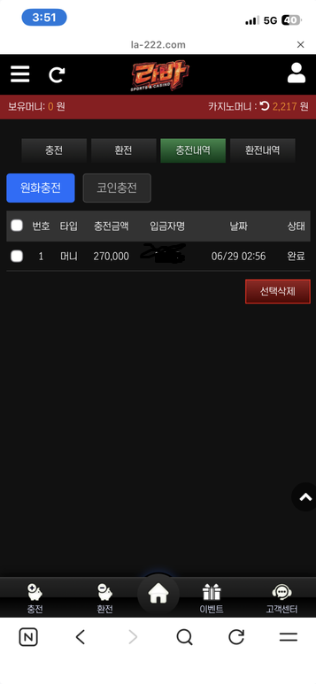라바.png