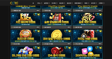 코어.png