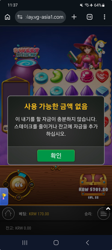 텐카.png