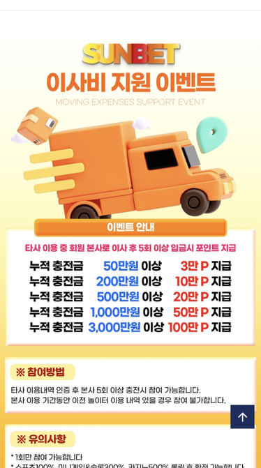 썬뱃.png